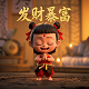 3d北斗卫星街景地图免费版